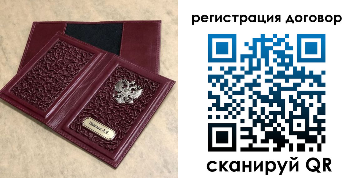 регистрация для школы в Малгобеке