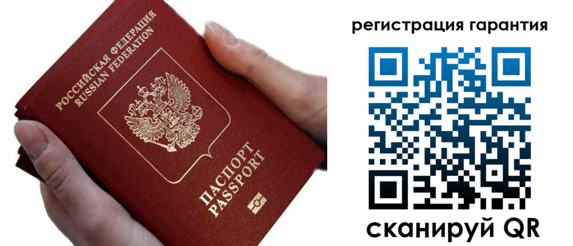 прописка ребенка в Малгобеке