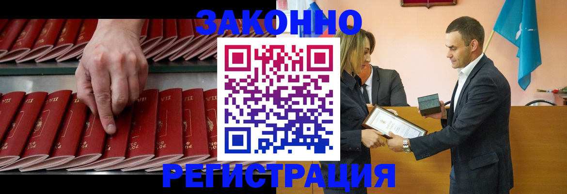 регистрация для школы в Малгобеке